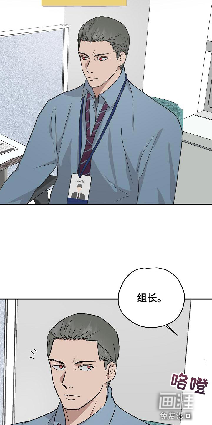 第69话12