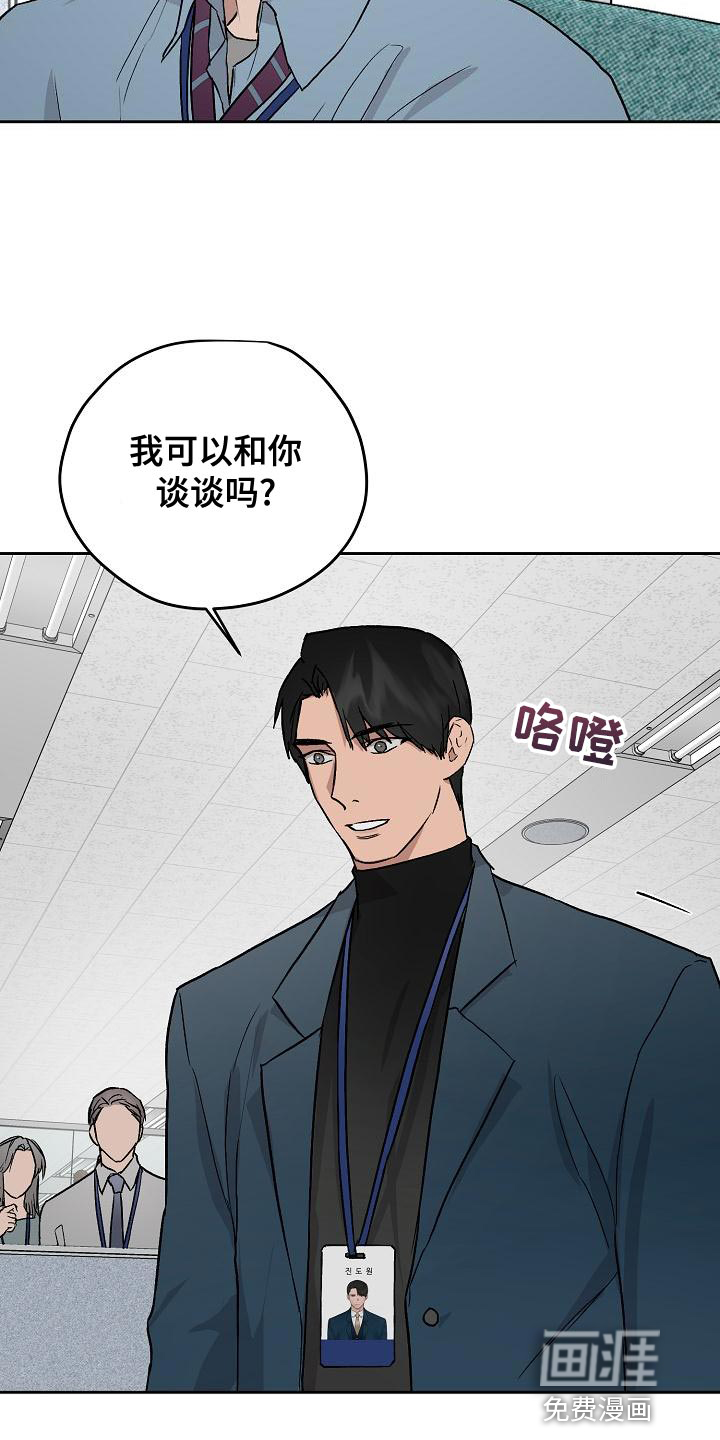 第69话13