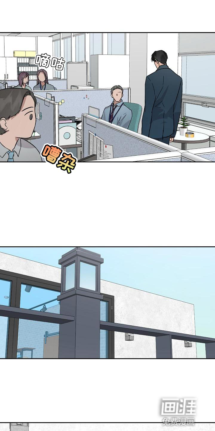 第69话14