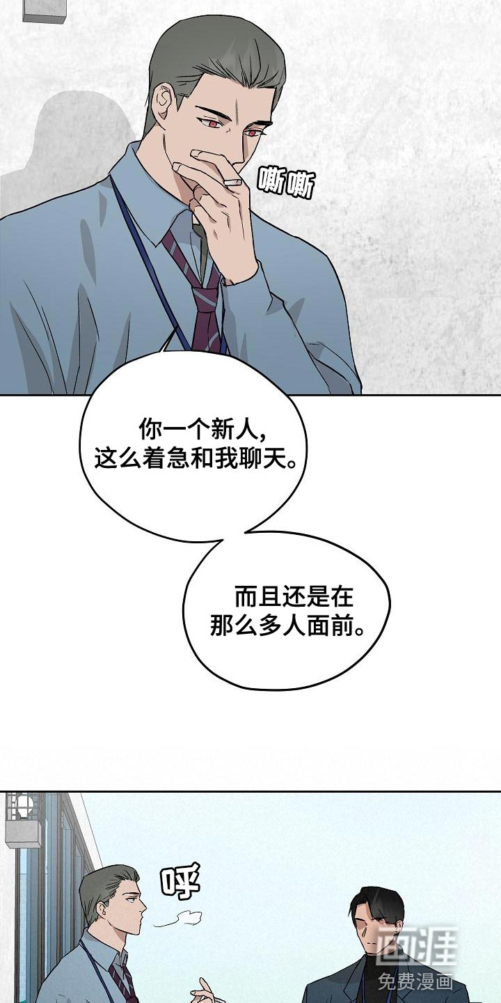 第69话15