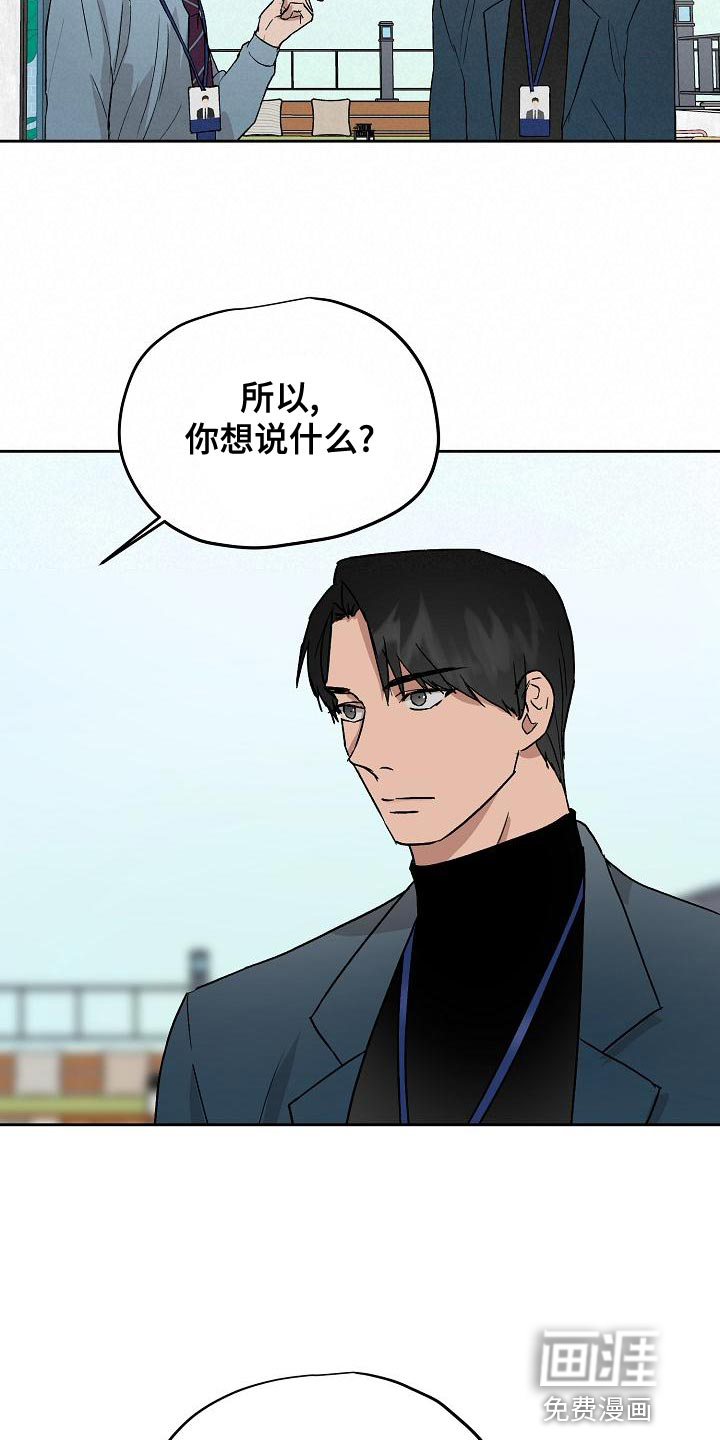 第69话16