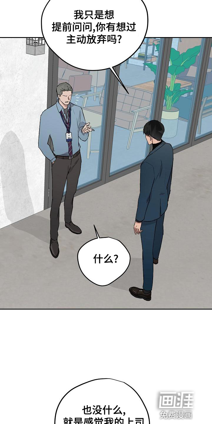 第69话17
