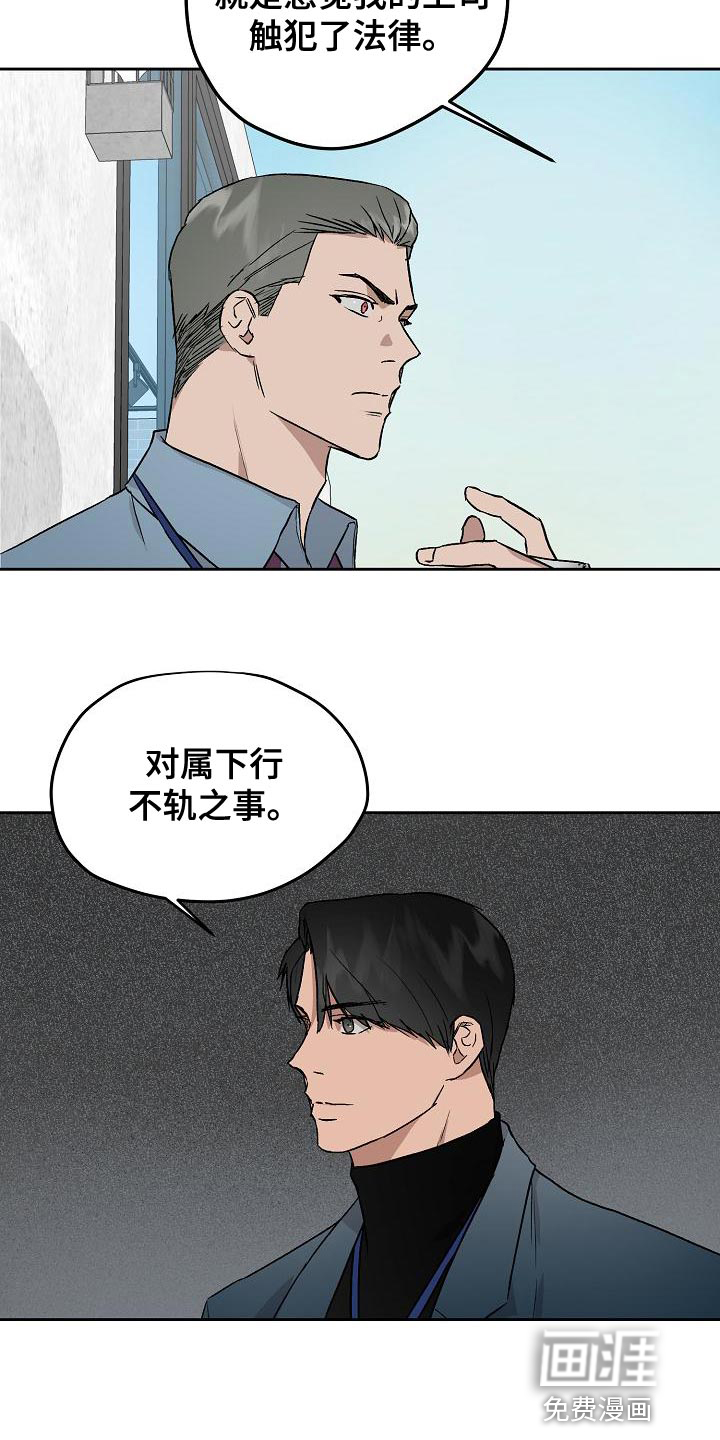 第69话18