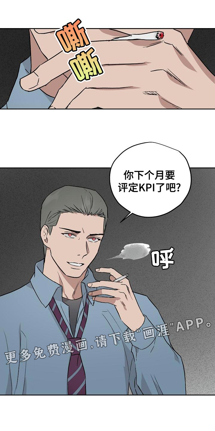 第69话19