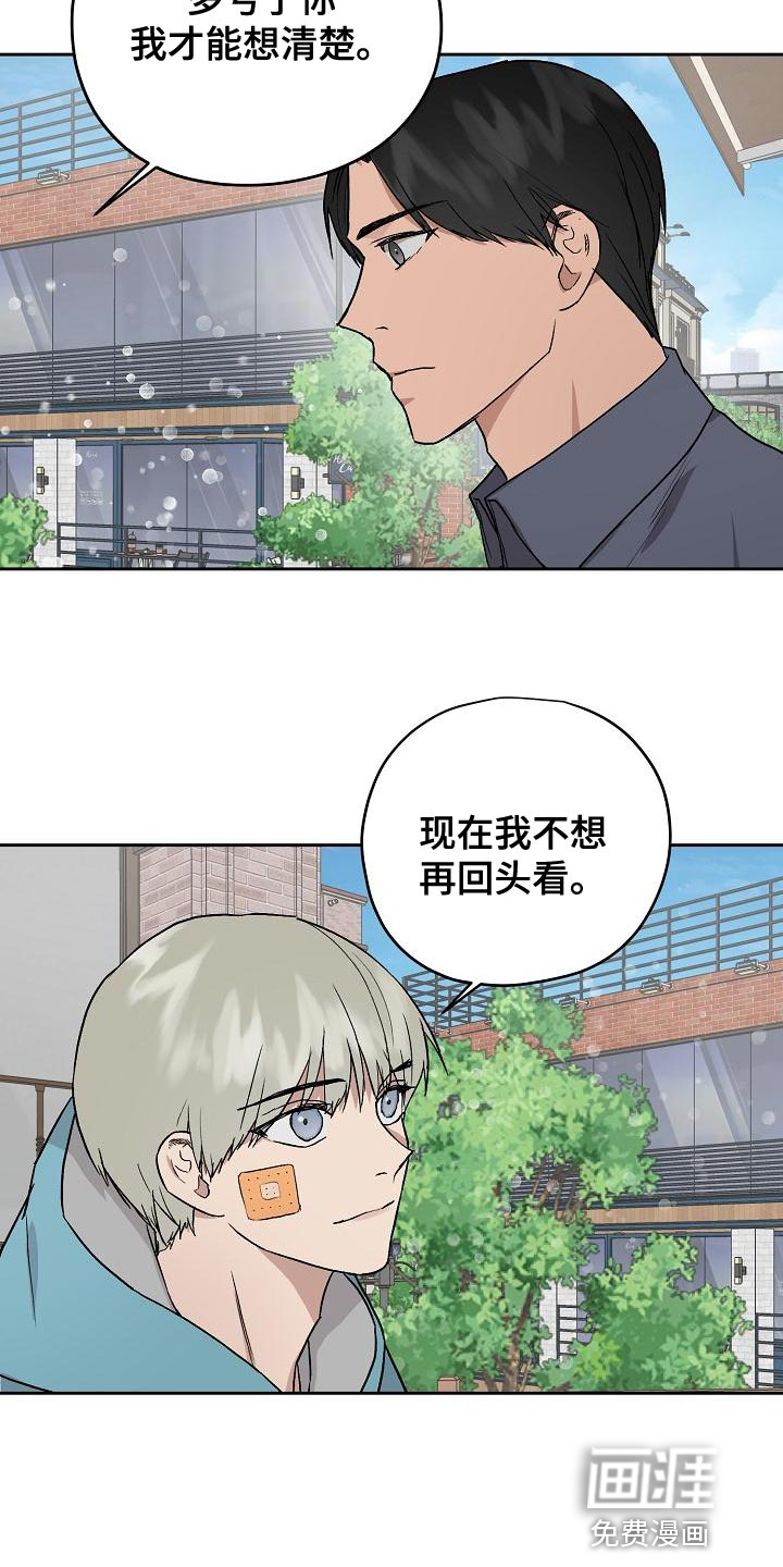 第69话2