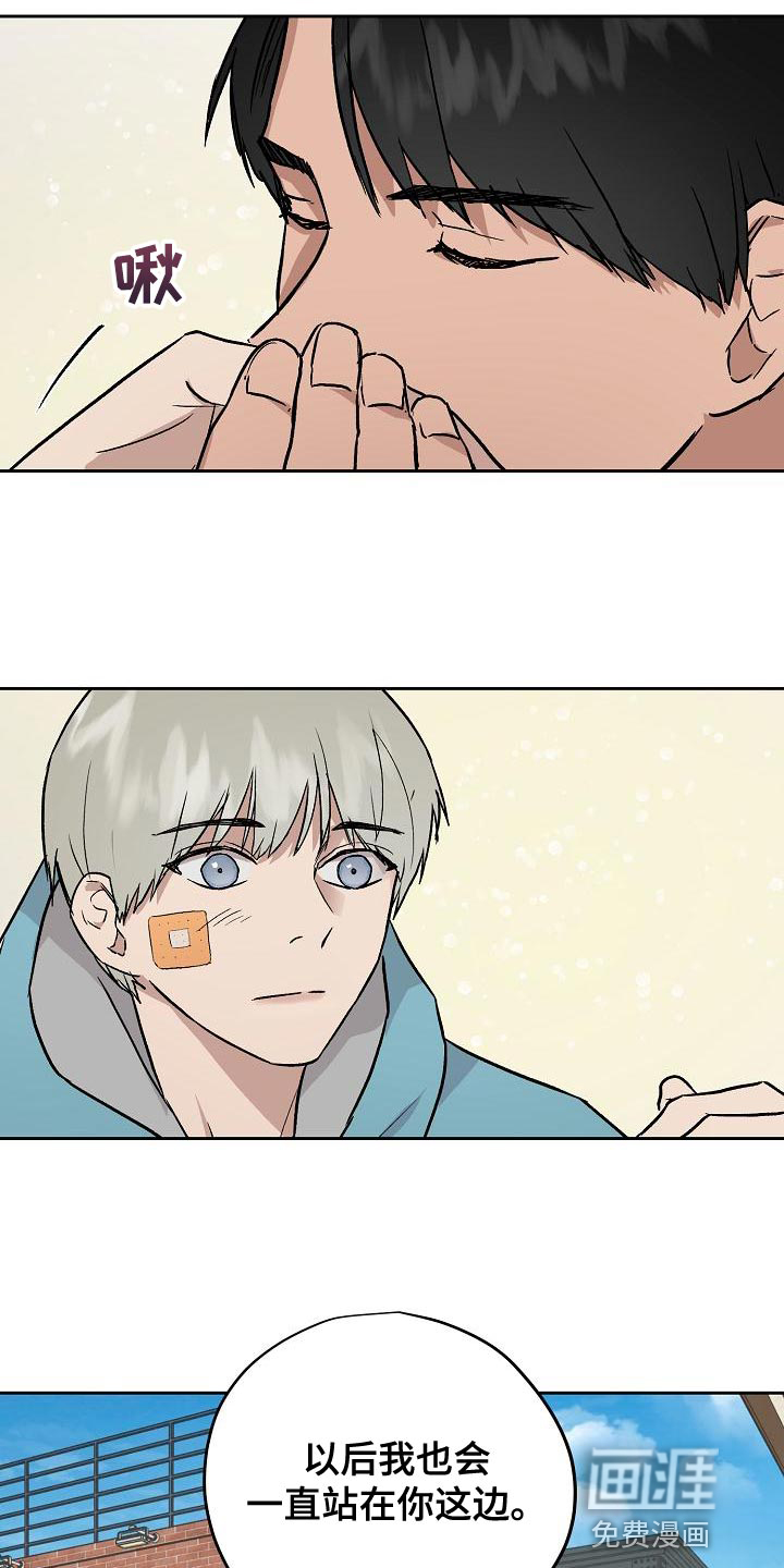 第69话3