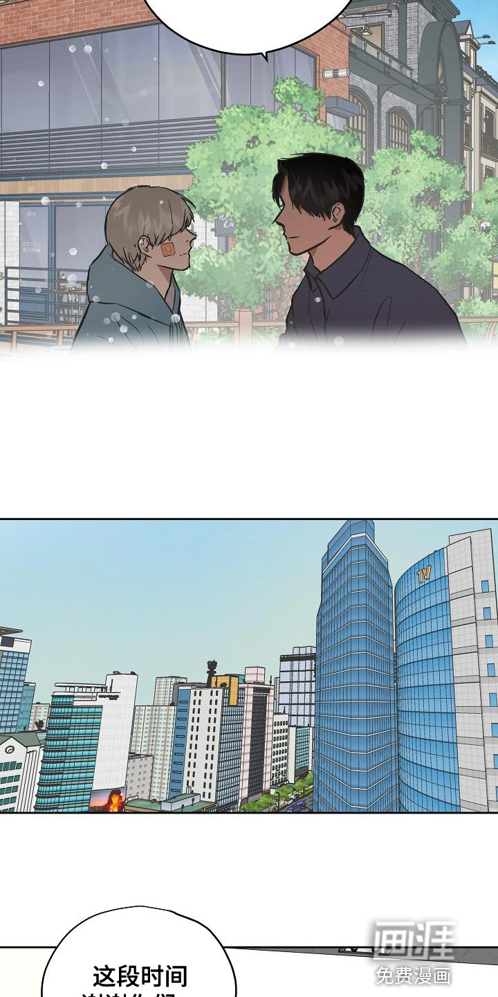第69话4