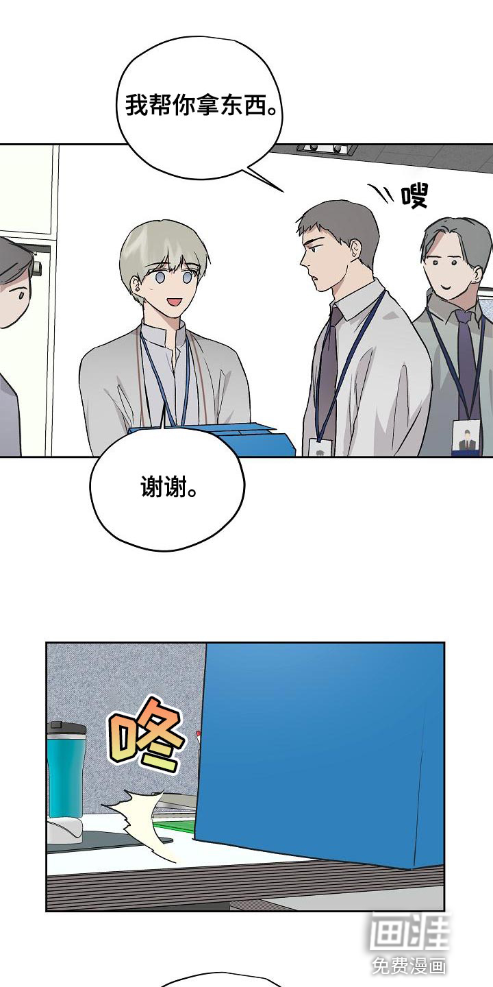 第69话6