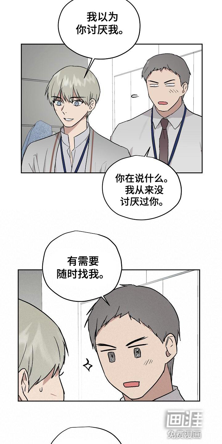 第69话7