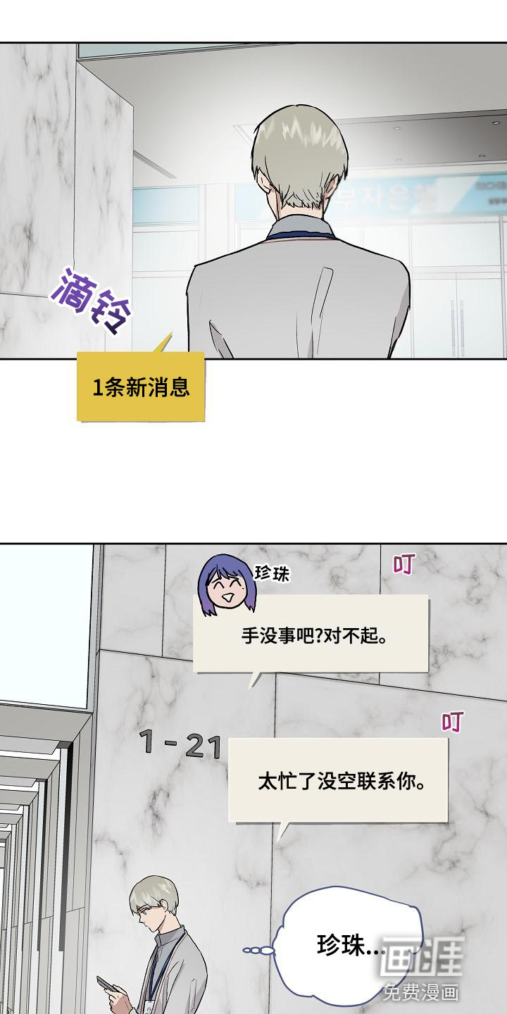 第69话9
