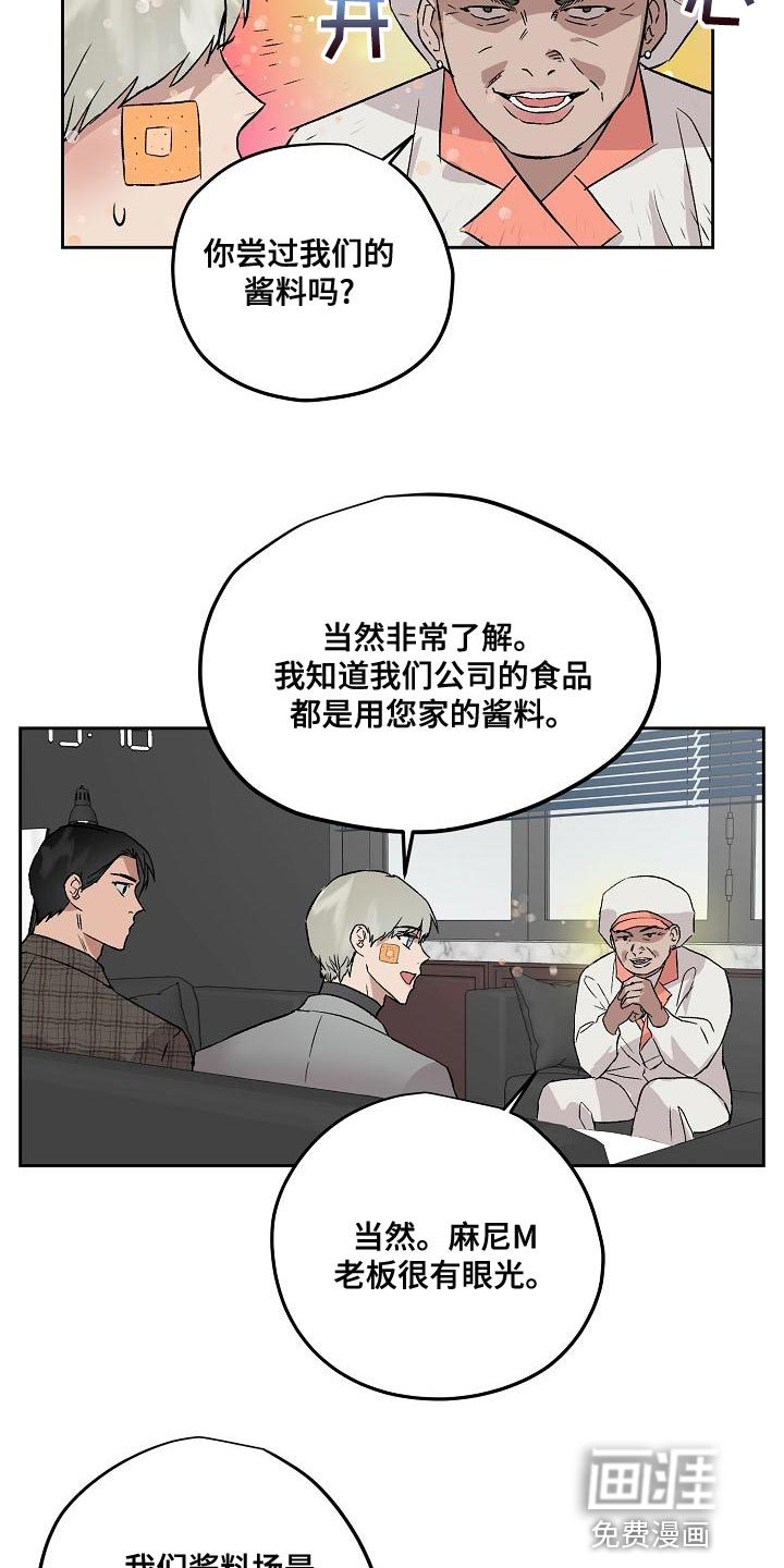 第68话1