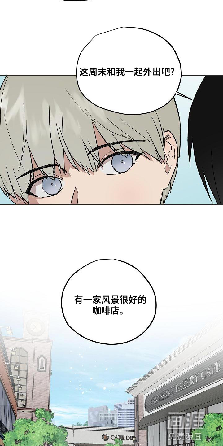 第68话10