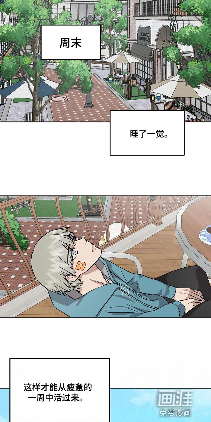 第68话11