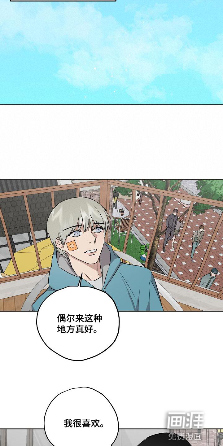 第68话12