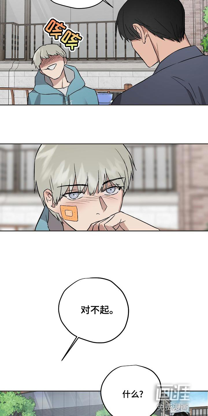 第68话13