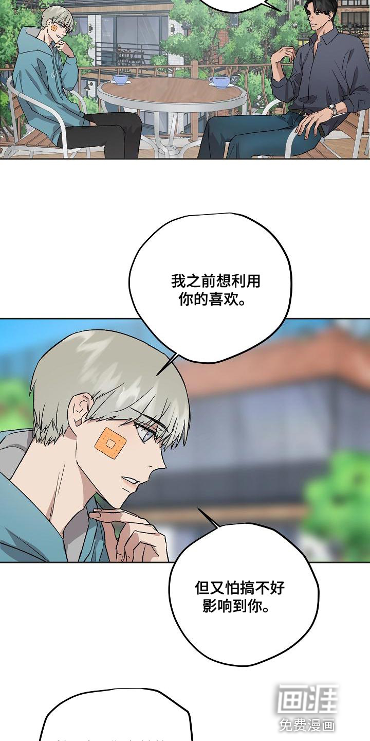 第68话14