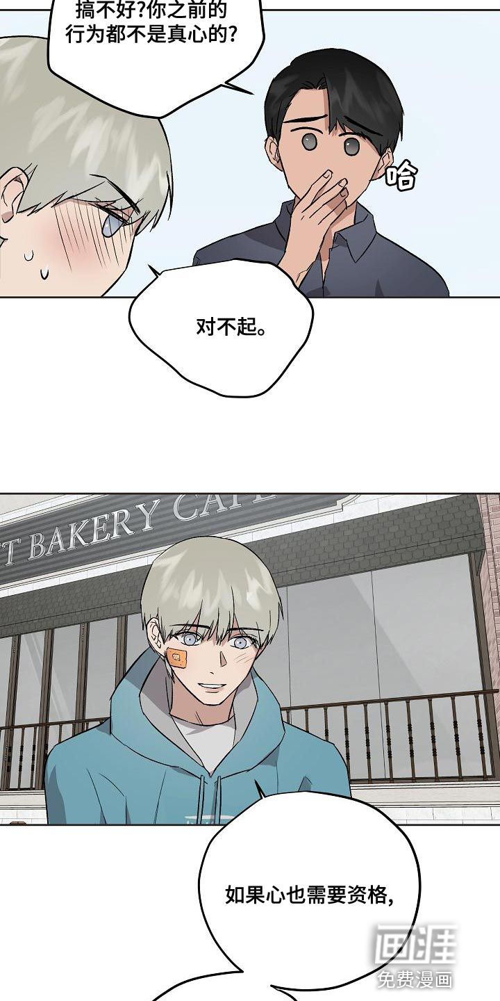 第68话15