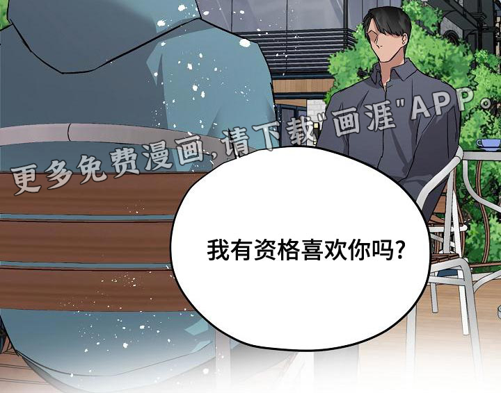 第68话17