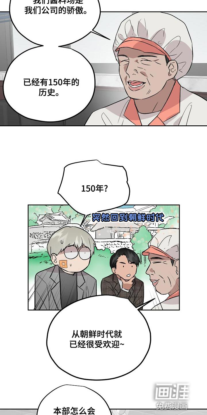 第68话2