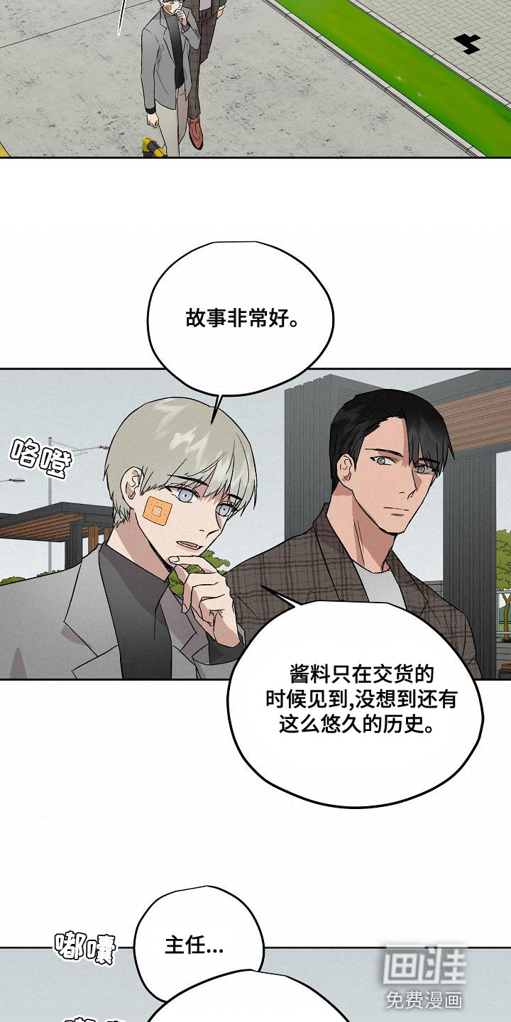 第68话4