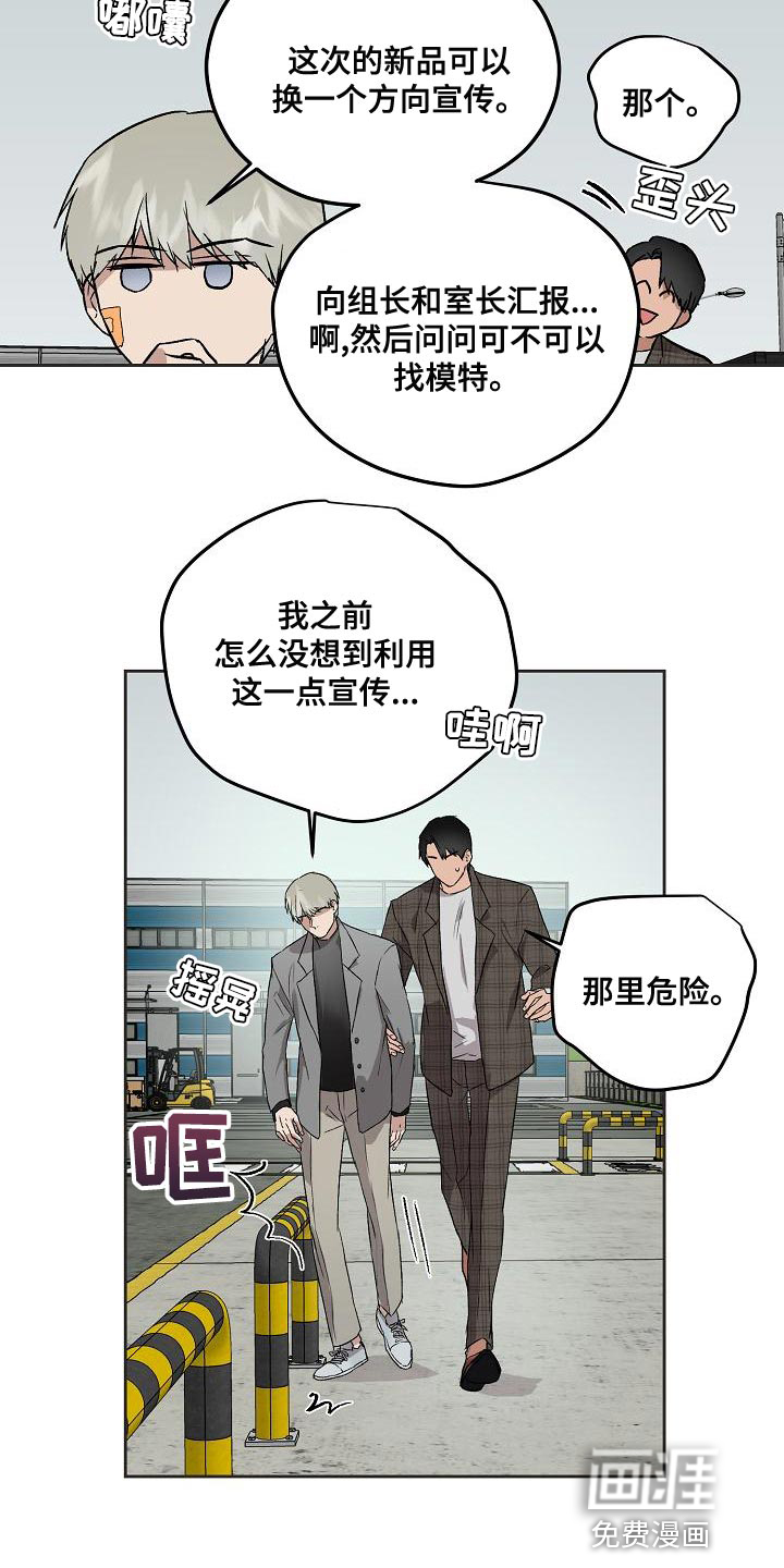第68话5