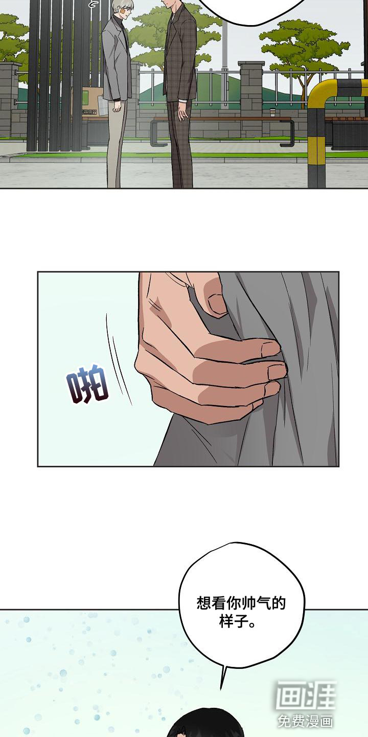 第68话7