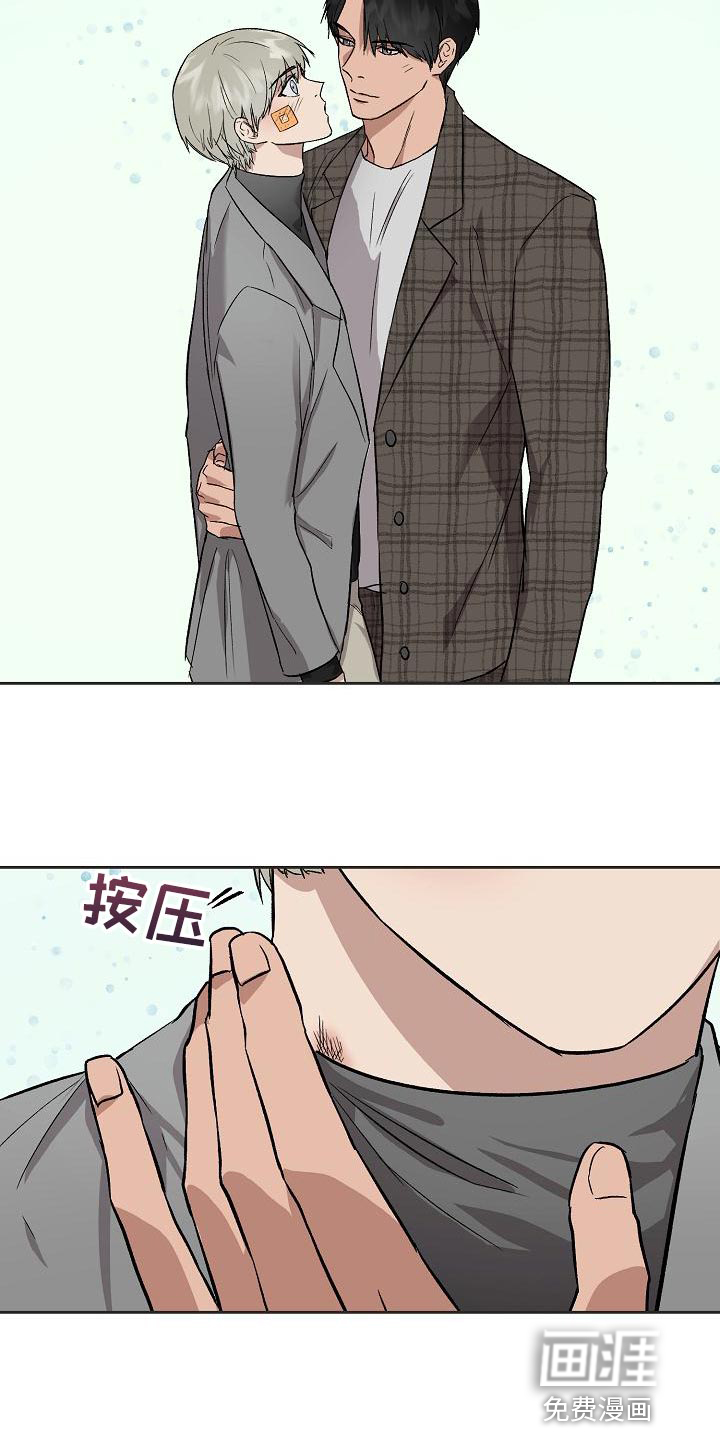 第68话8
