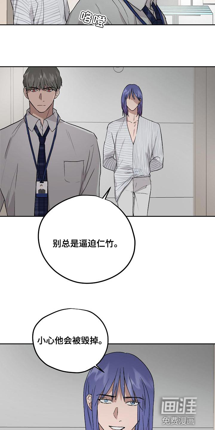 第67话1
