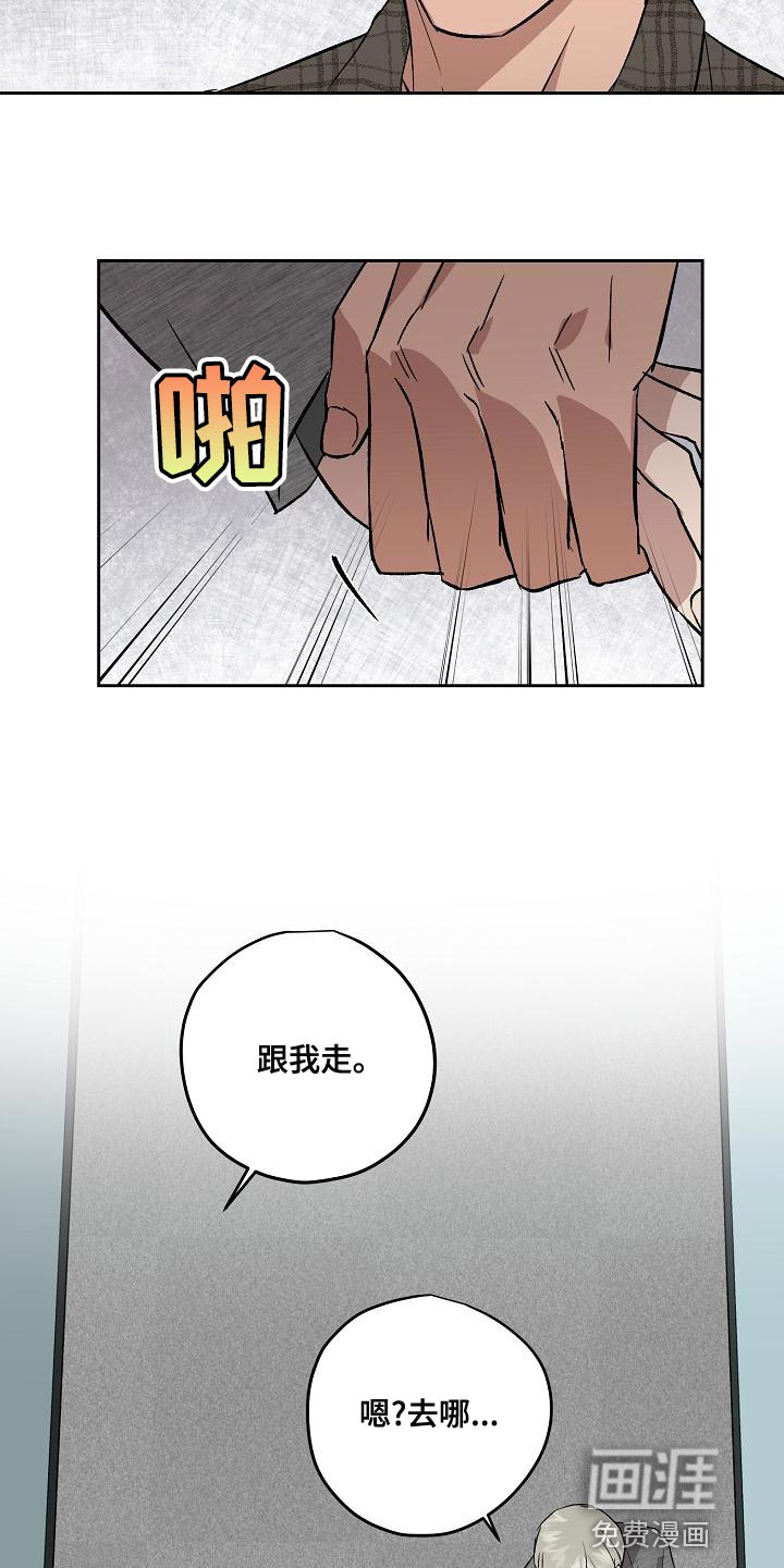 第67话10