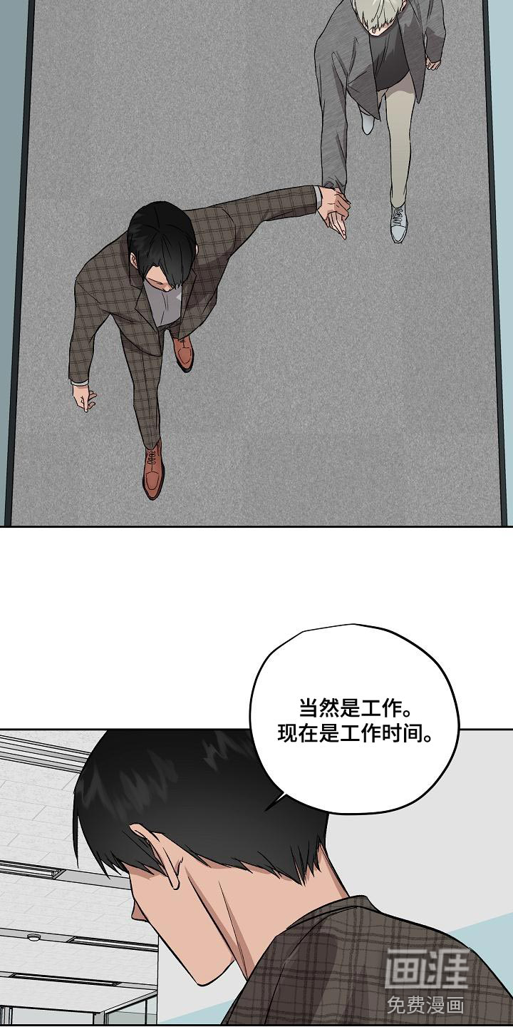 第67话11