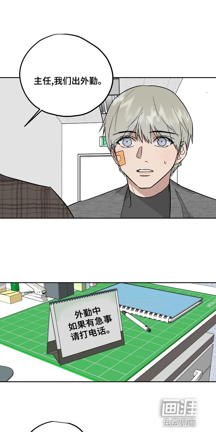 第67话12