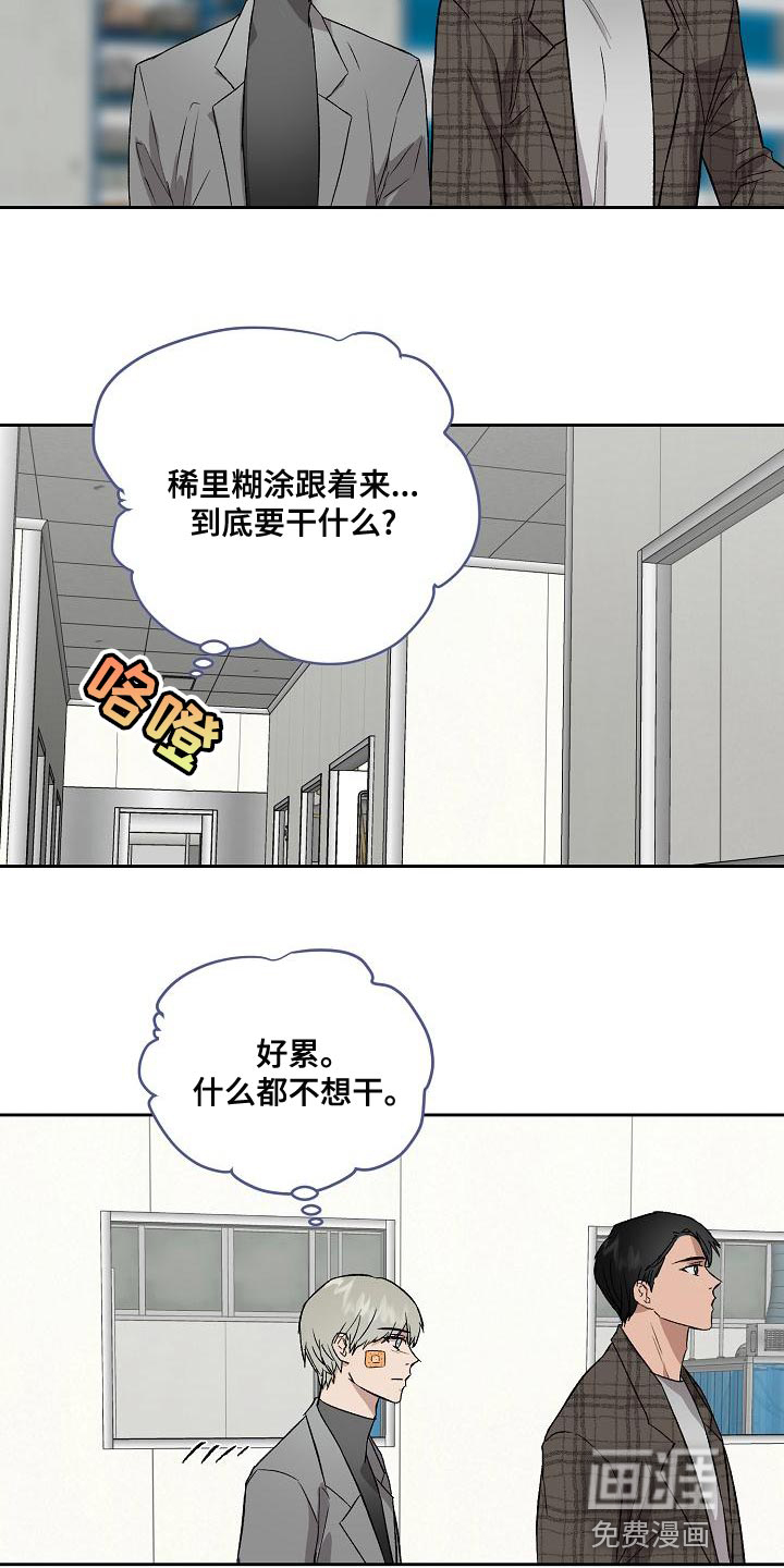 第67话15