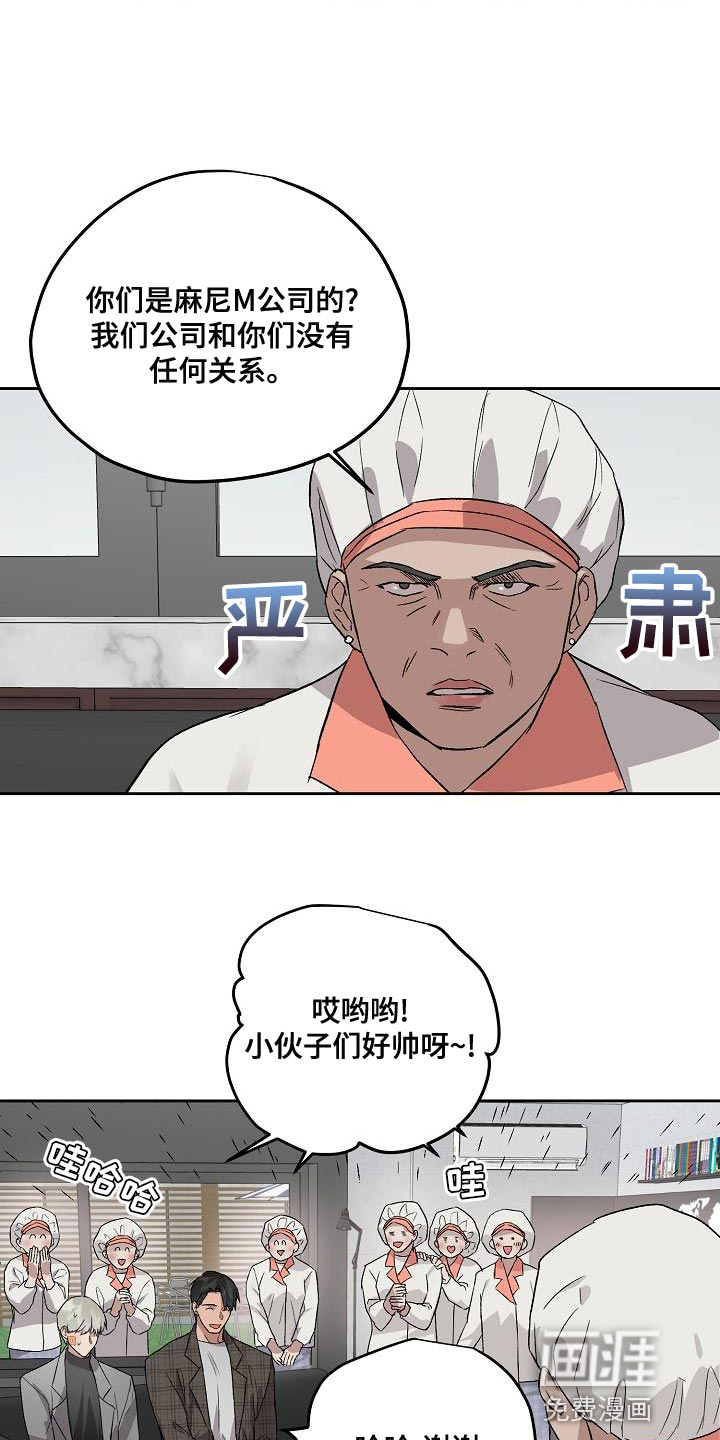 第67话16