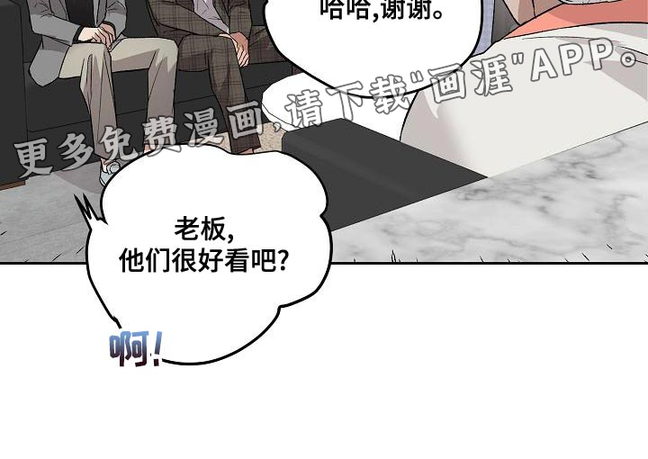 第67话17