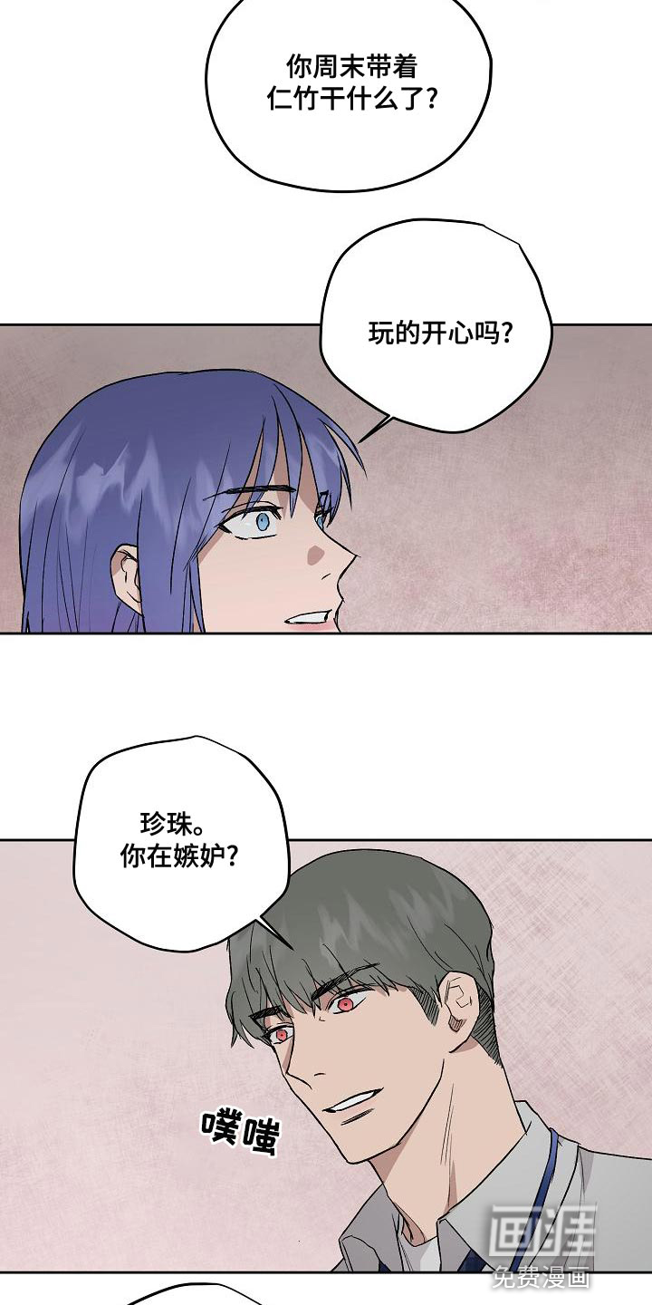 第67话3