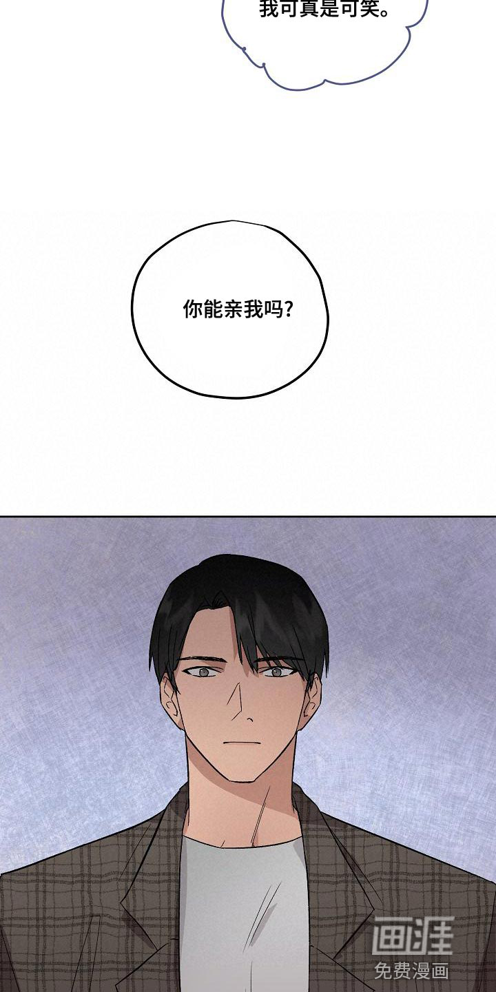 第67话6