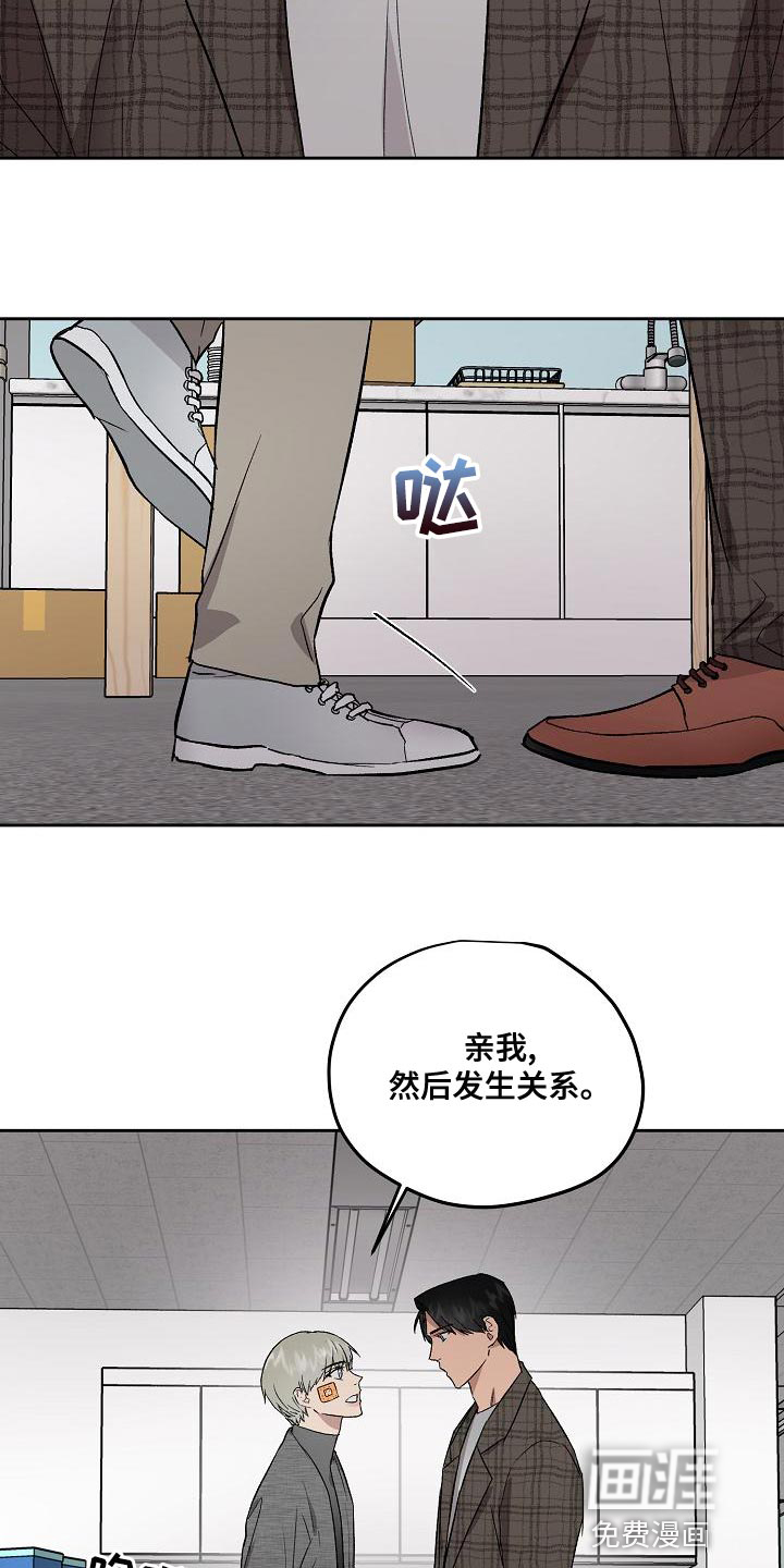 第67话7