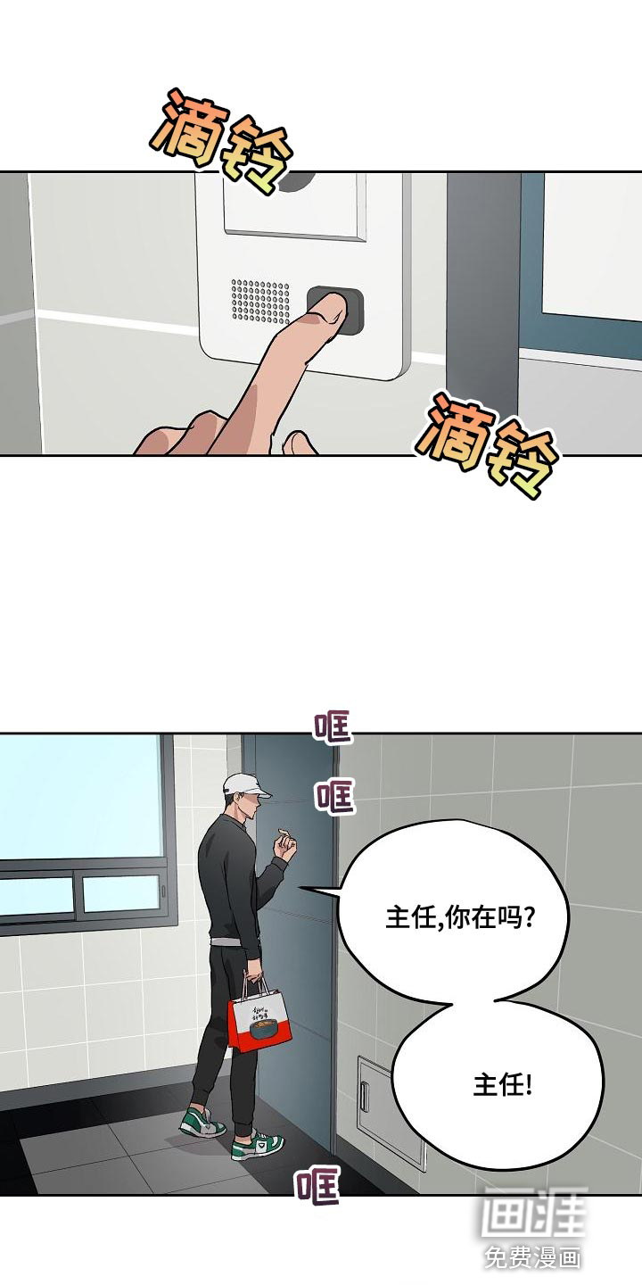 第66话0