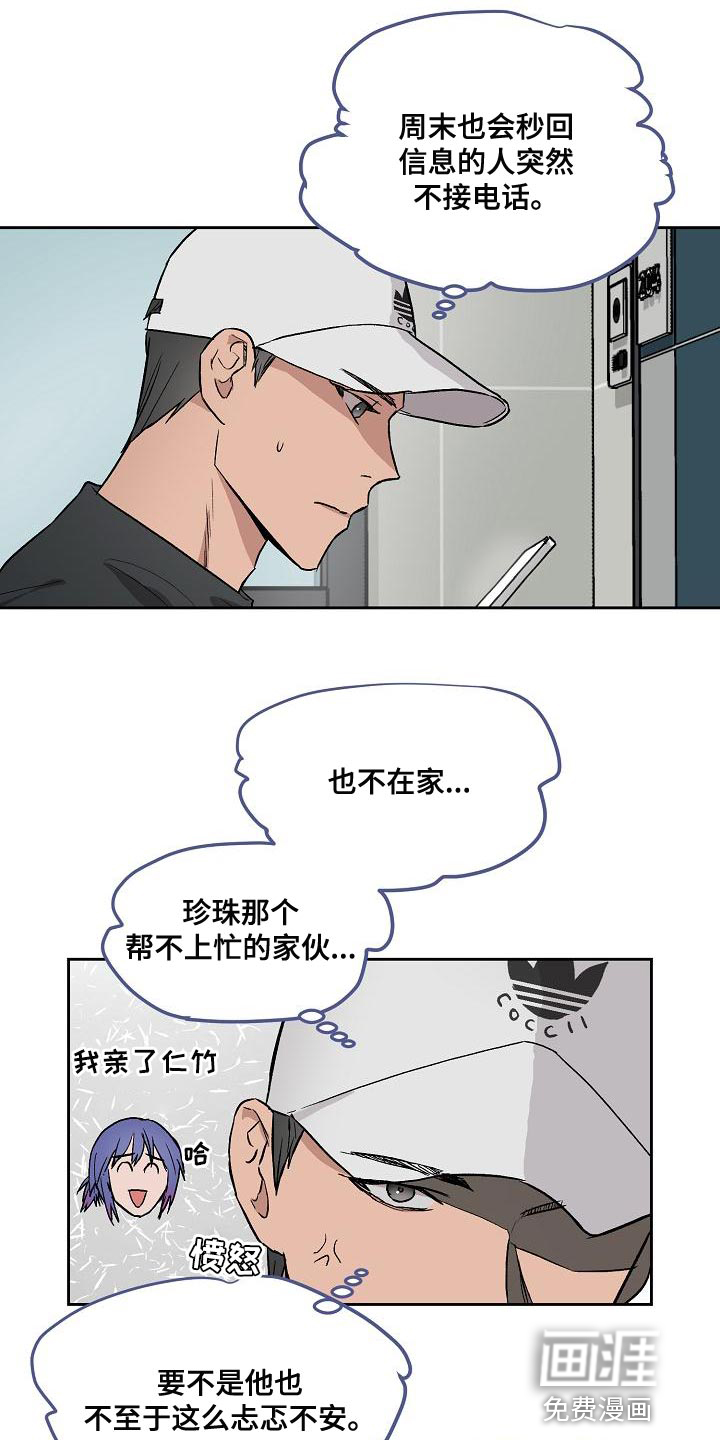 第66话1
