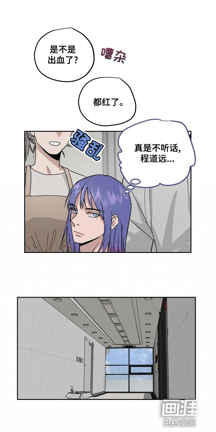 第66话10