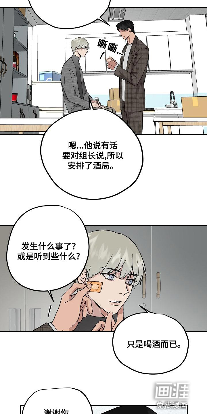 第66话12