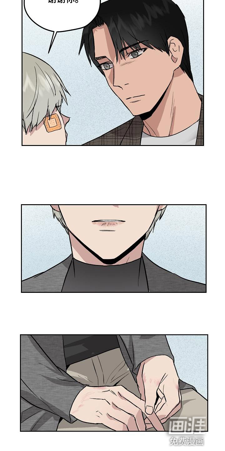 第66话13