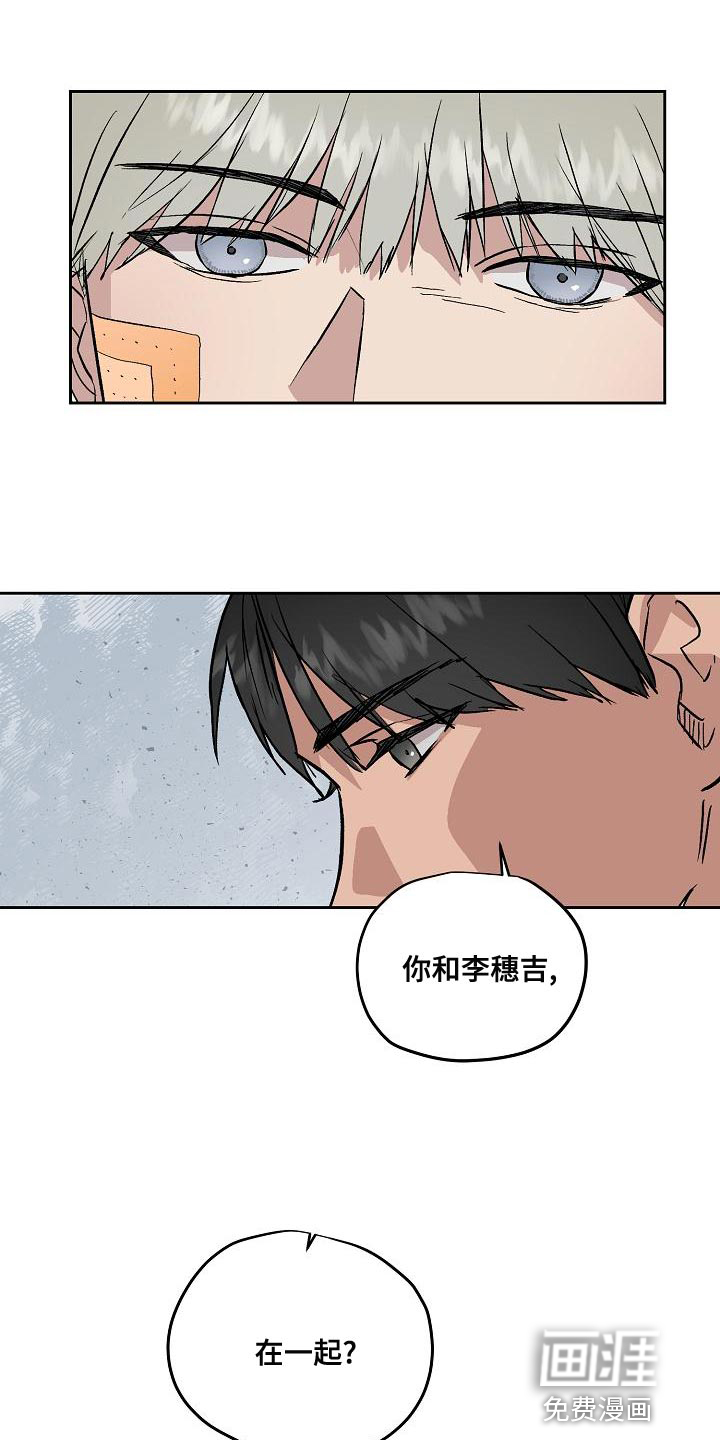 第66话14
