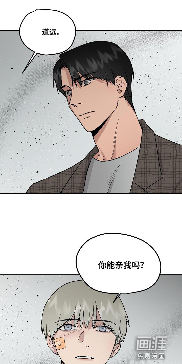 第66话16