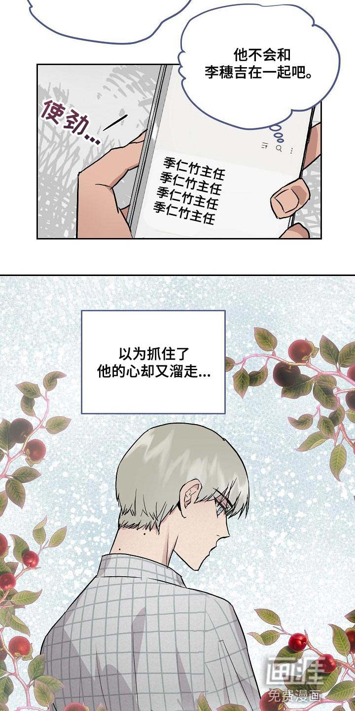 第66话2
