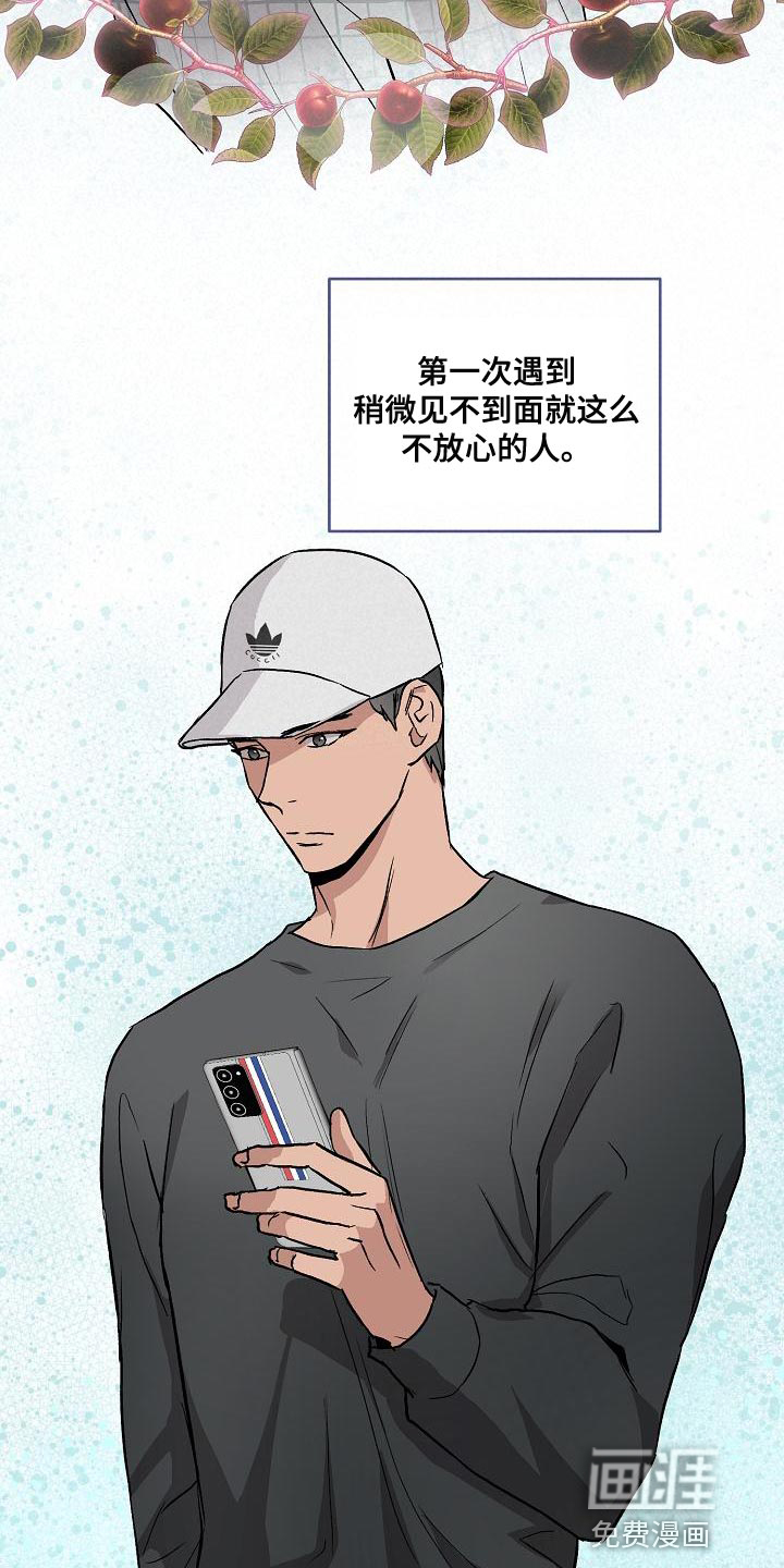 第66话3