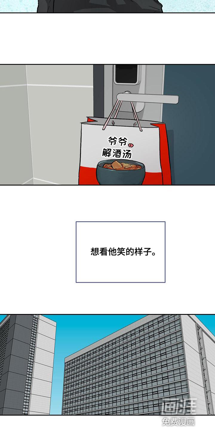 第66话4