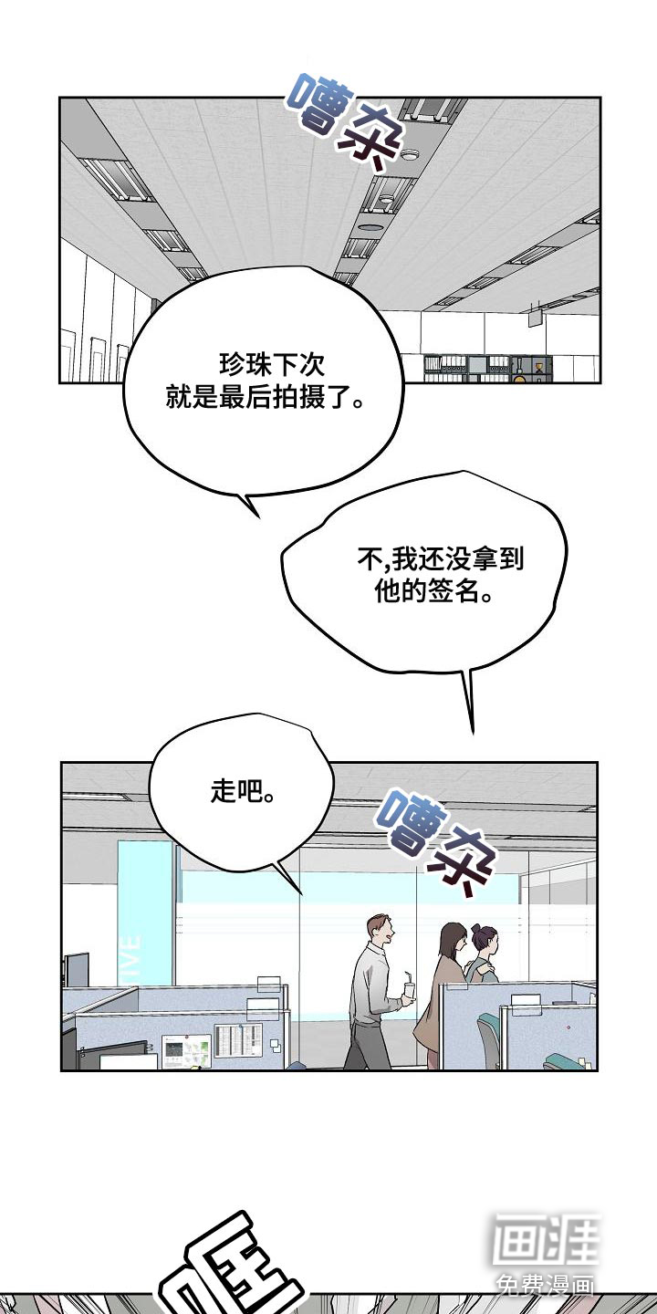 第66话5