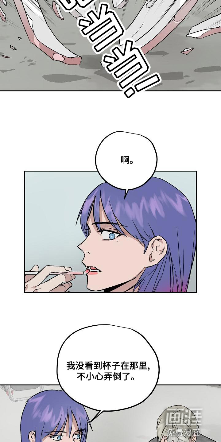 第66话6