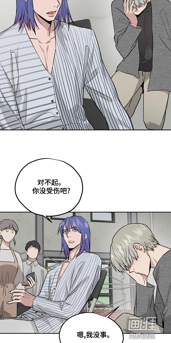 第66话7